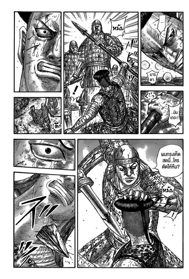Manga-lc-com อ่านมังงะ อ่านการ์ตูน ออนไลน์ ฟรี Kingdom ตอนที่ 1 2 3 4 5 6 7 8 9 10 11 12 13 14 ฟรี ไม่มีโฆษณา Manga-lc - อ่าน มังงะ อ่าน การ์ตูน ออนไลน์ อ่านมังงะ ฟรี