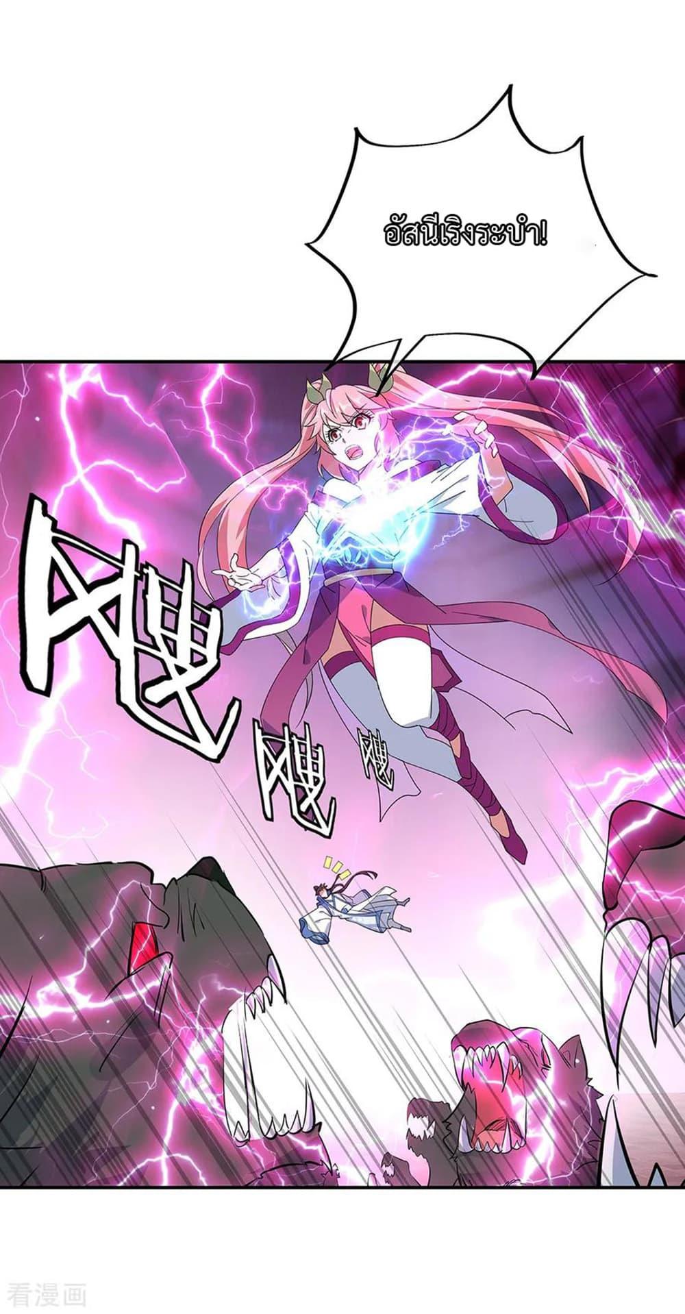 Manga-lc-com อ่านมังงะ อ่านการ์ตูน ออนไลน์ ฟรี Peerless Battle Spirit (Tian Cang Zi Dongman) ตอนที่ 1 2 3 4 5 6 7 8 9 10 11 12 13 14 ฟรี ไม่มีโฆษณา Manga-lc - อ่าน มังงะ อ่าน การ์ตูน ออนไลน์ อ่านมังงะ ฟรี