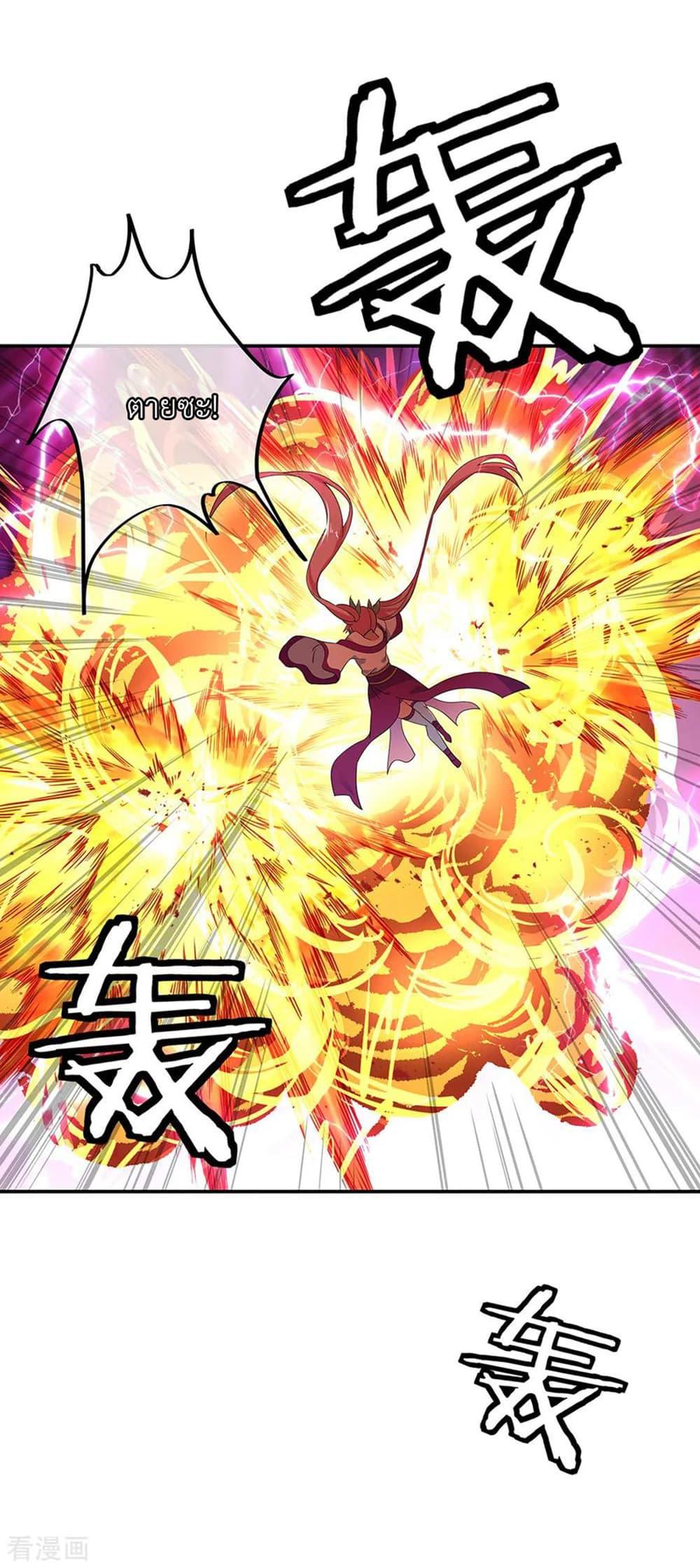 Manga-lc-com อ่านมังงะ อ่านการ์ตูน ออนไลน์ ฟรี Peerless Battle Spirit (Tian Cang Zi Dongman) ตอนที่ 1 2 3 4 5 6 7 8 9 10 11 12 13 14 ฟรี ไม่มีโฆษณา Manga-lc - อ่าน มังงะ อ่าน การ์ตูน ออนไลน์ อ่านมังงะ ฟรี