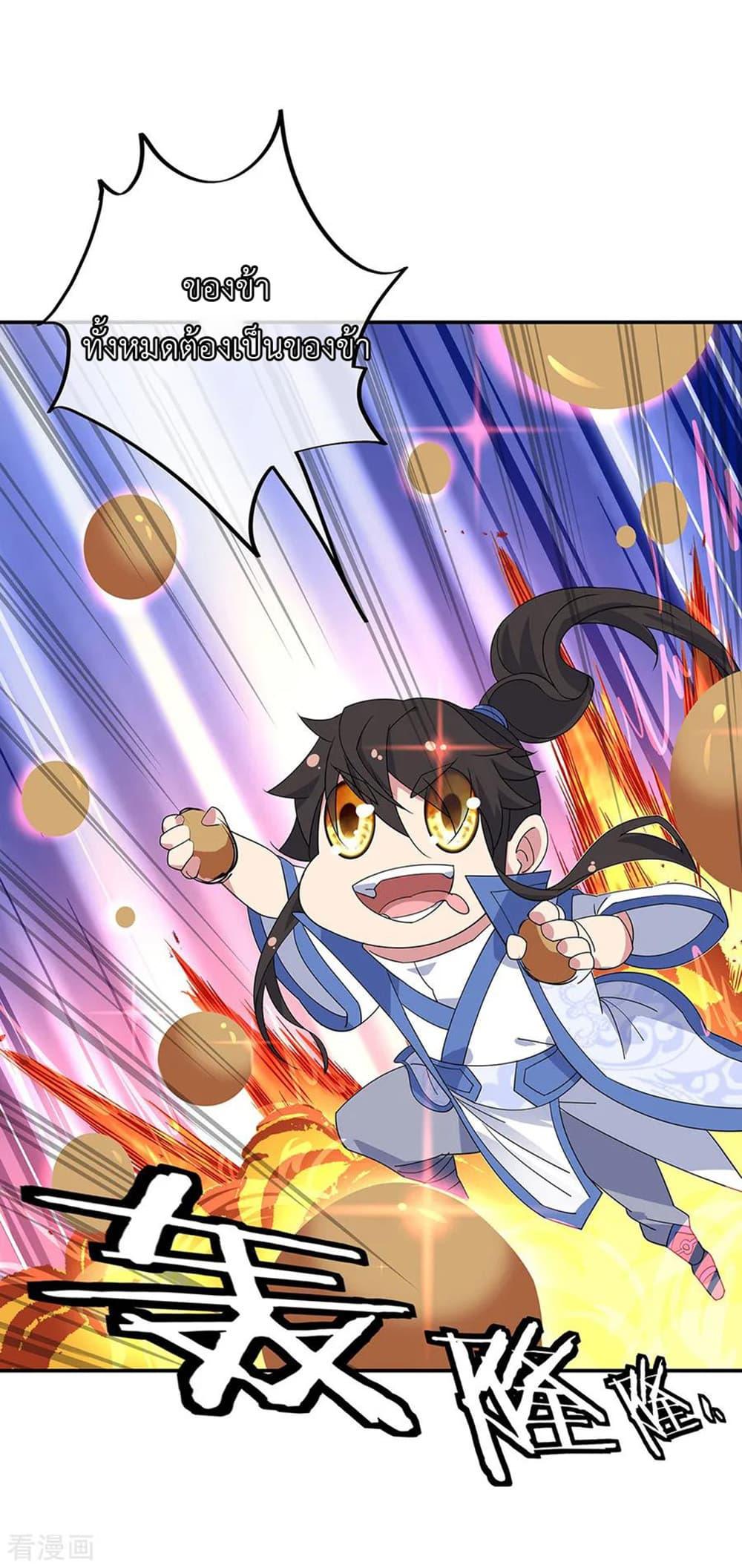 Manga-lc-com อ่านมังงะ อ่านการ์ตูน ออนไลน์ ฟรี Peerless Battle Spirit (Tian Cang Zi Dongman) ตอนที่ 1 2 3 4 5 6 7 8 9 10 11 12 13 14 ฟรี ไม่มีโฆษณา Manga-lc - อ่าน มังงะ อ่าน การ์ตูน ออนไลน์ อ่านมังงะ ฟรี