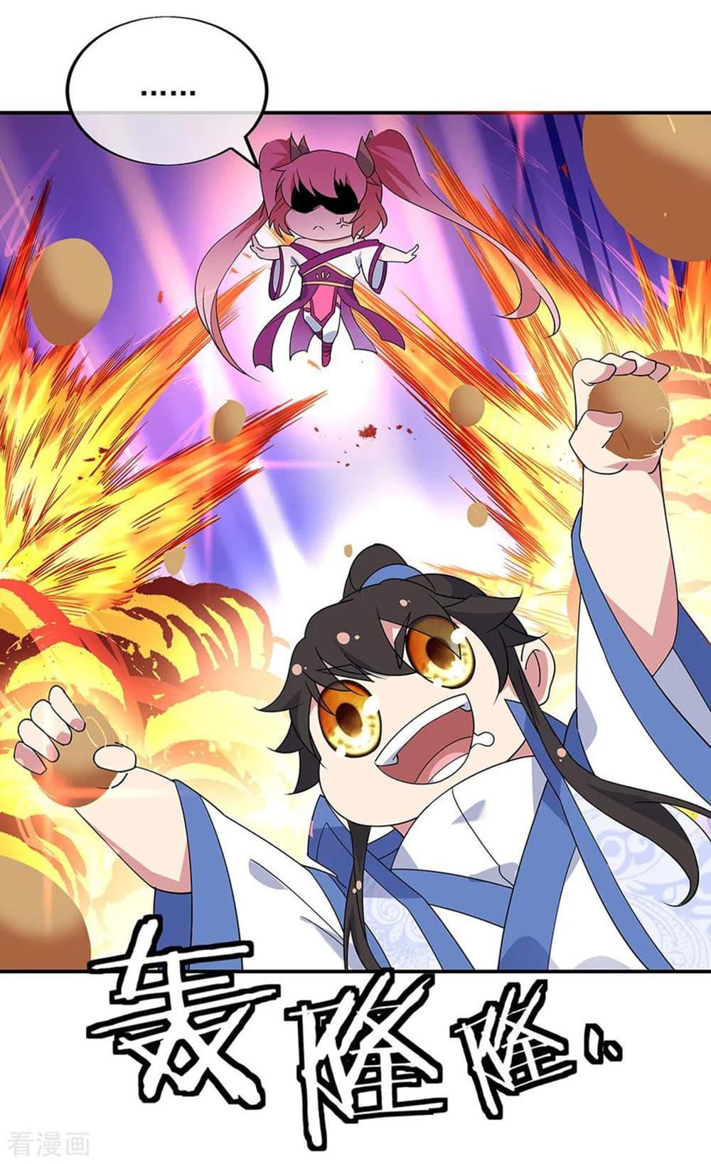Manga-lc-com อ่านมังงะ อ่านการ์ตูน ออนไลน์ ฟรี Peerless Battle Spirit (Tian Cang Zi Dongman) ตอนที่ 1 2 3 4 5 6 7 8 9 10 11 12 13 14 ฟรี ไม่มีโฆษณา Manga-lc - อ่าน มังงะ อ่าน การ์ตูน ออนไลน์ อ่านมังงะ ฟรี