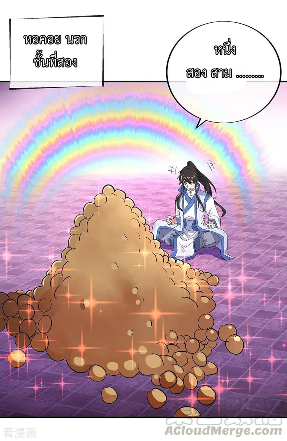 Manga-lc-com อ่านมังงะ อ่านการ์ตูน ออนไลน์ ฟรี Peerless Battle Spirit (Tian Cang Zi Dongman) ตอนที่ 1 2 3 4 5 6 7 8 9 10 11 12 13 14 ฟรี ไม่มีโฆษณา Manga-lc - อ่าน มังงะ อ่าน การ์ตูน ออนไลน์ อ่านมังงะ ฟรี