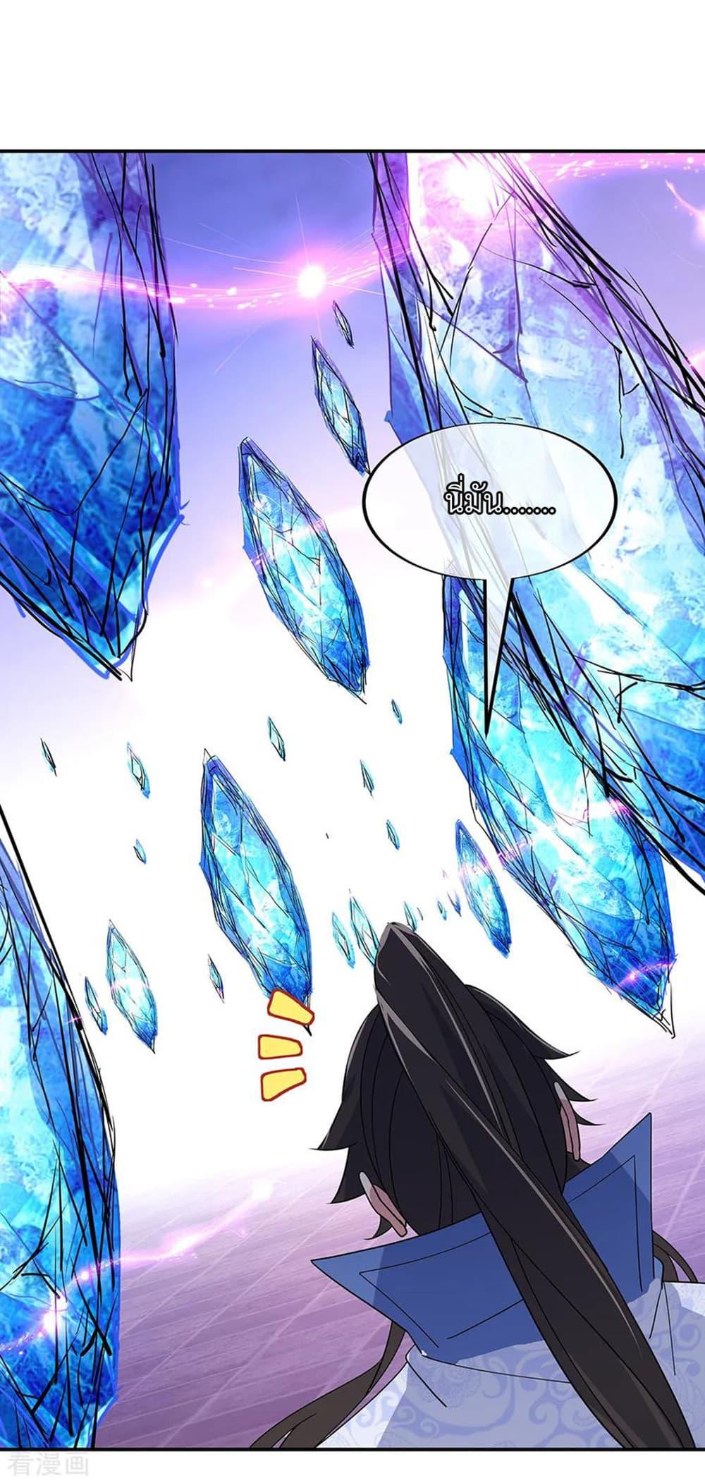 Manga-lc-com อ่านมังงะ อ่านการ์ตูน ออนไลน์ ฟรี Peerless Battle Spirit (Tian Cang Zi Dongman) ตอนที่ 1 2 3 4 5 6 7 8 9 10 11 12 13 14 ฟรี ไม่มีโฆษณา Manga-lc - อ่าน มังงะ อ่าน การ์ตูน ออนไลน์ อ่านมังงะ ฟรี