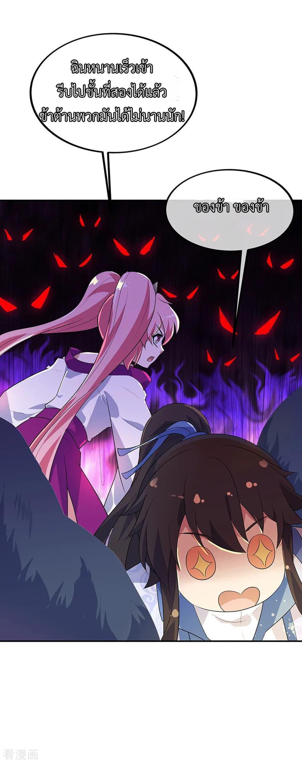 Manga-lc-com อ่านมังงะ อ่านการ์ตูน ออนไลน์ ฟรี Peerless Battle Spirit (Tian Cang Zi Dongman) ตอนที่ 1 2 3 4 5 6 7 8 9 10 11 12 13 14 ฟรี ไม่มีโฆษณา Manga-lc - อ่าน มังงะ อ่าน การ์ตูน ออนไลน์ อ่านมังงะ ฟรี