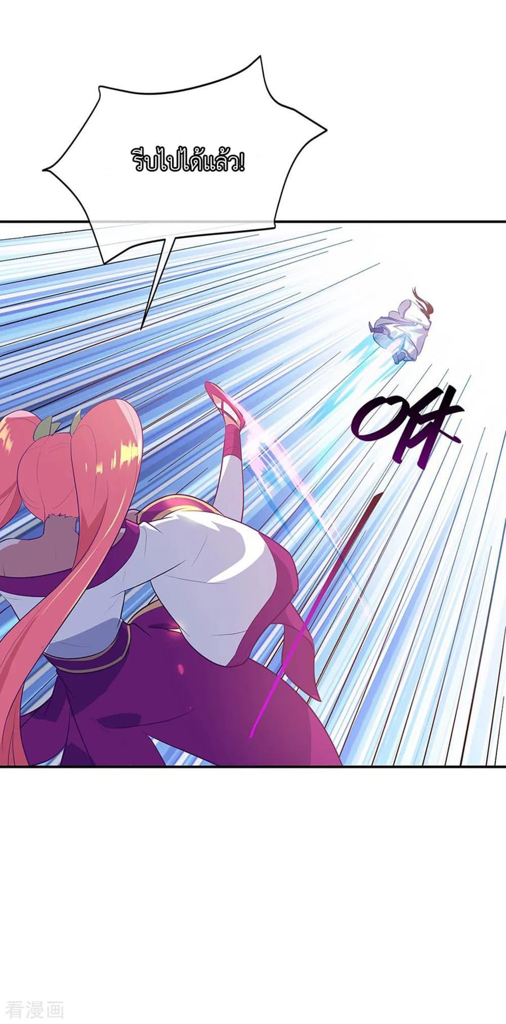 Manga-lc-com อ่านมังงะ อ่านการ์ตูน ออนไลน์ ฟรี Peerless Battle Spirit (Tian Cang Zi Dongman) ตอนที่ 1 2 3 4 5 6 7 8 9 10 11 12 13 14 ฟรี ไม่มีโฆษณา Manga-lc - อ่าน มังงะ อ่าน การ์ตูน ออนไลน์ อ่านมังงะ ฟรี