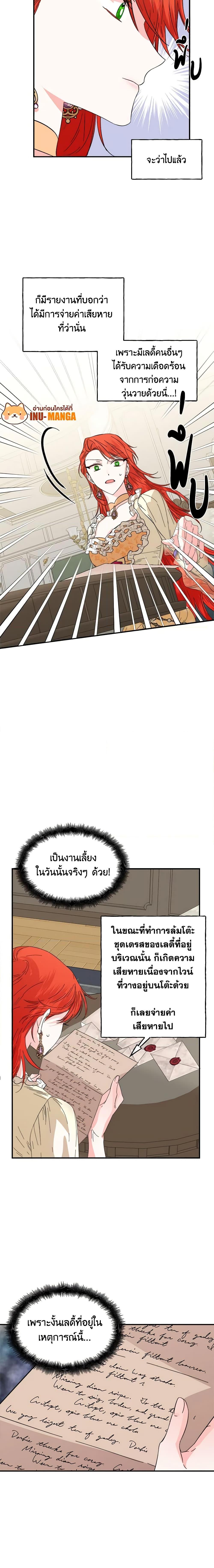 Manga-lc-com อ่านมังงะ อ่านการ์ตูน ออนไลน์ ฟรี The Villainess’s Days Are Numbered! ตอนที่ 1 2 3 4 5 6 7 8 9 10 11 12 13 14 ฟรี ไม่มีโฆษณา Manga-lc - อ่าน มังงะ อ่าน การ์ตูน ออนไลน์ อ่านมังงะ ฟรี