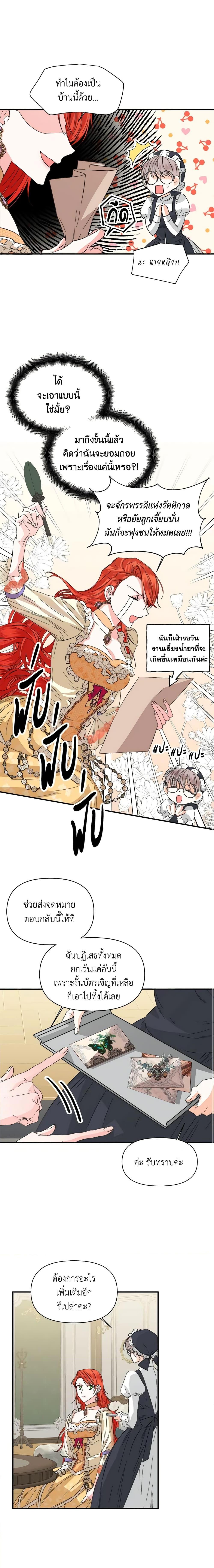 Manga-lc-com อ่านมังงะ อ่านการ์ตูน ออนไลน์ ฟรี The Villainess’s Days Are Numbered! ตอนที่ 1 2 3 4 5 6 7 8 9 10 11 12 13 14 ฟรี ไม่มีโฆษณา Manga-lc - อ่าน มังงะ อ่าน การ์ตูน ออนไลน์ อ่านมังงะ ฟรี