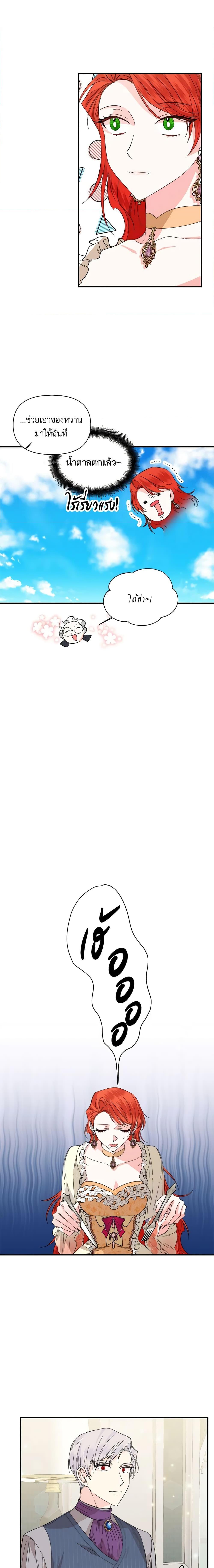 Manga-lc-com อ่านมังงะ อ่านการ์ตูน ออนไลน์ ฟรี The Villainess’s Days Are Numbered! ตอนที่ 1 2 3 4 5 6 7 8 9 10 11 12 13 14 ฟรี ไม่มีโฆษณา Manga-lc - อ่าน มังงะ อ่าน การ์ตูน ออนไลน์ อ่านมังงะ ฟรี