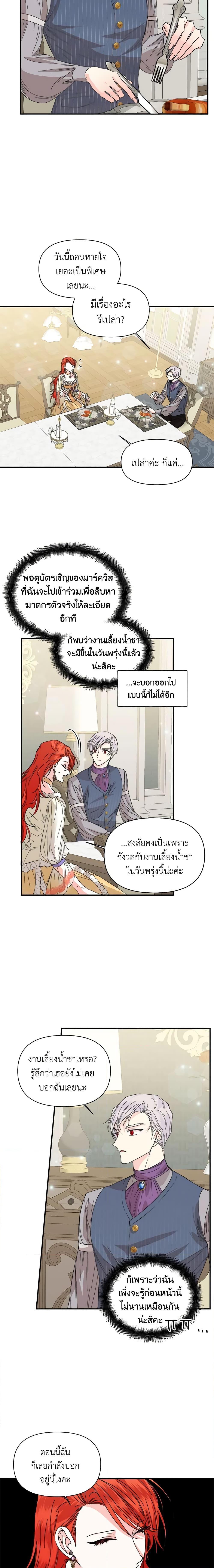 Manga-lc-com อ่านมังงะ อ่านการ์ตูน ออนไลน์ ฟรี The Villainess’s Days Are Numbered! ตอนที่ 1 2 3 4 5 6 7 8 9 10 11 12 13 14 ฟรี ไม่มีโฆษณา Manga-lc - อ่าน มังงะ อ่าน การ์ตูน ออนไลน์ อ่านมังงะ ฟรี