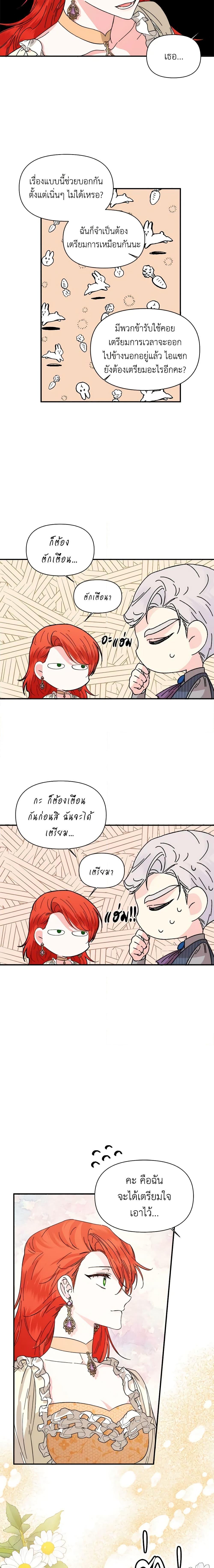 Manga-lc-com อ่านมังงะ อ่านการ์ตูน ออนไลน์ ฟรี The Villainess’s Days Are Numbered! ตอนที่ 1 2 3 4 5 6 7 8 9 10 11 12 13 14 ฟรี ไม่มีโฆษณา Manga-lc - อ่าน มังงะ อ่าน การ์ตูน ออนไลน์ อ่านมังงะ ฟรี