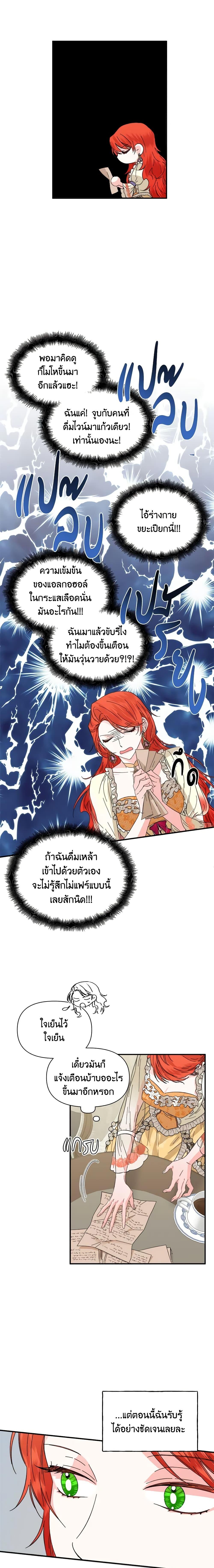 Manga-lc-com อ่านมังงะ อ่านการ์ตูน ออนไลน์ ฟรี The Villainess’s Days Are Numbered! ตอนที่ 1 2 3 4 5 6 7 8 9 10 11 12 13 14 ฟรี ไม่มีโฆษณา Manga-lc - อ่าน มังงะ อ่าน การ์ตูน ออนไลน์ อ่านมังงะ ฟรี