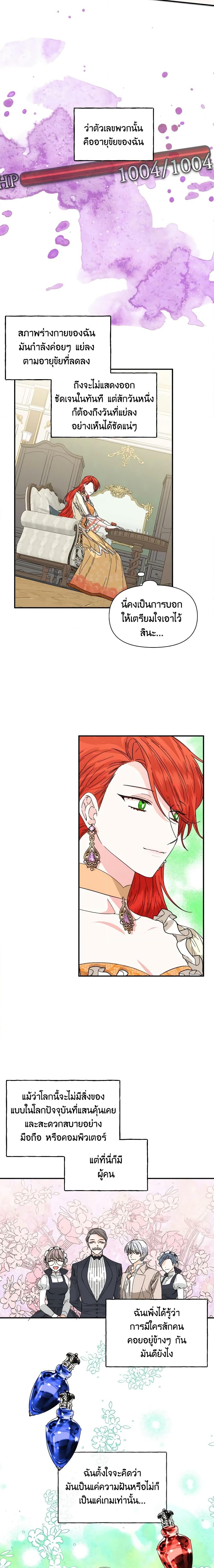 Manga-lc-com อ่านมังงะ อ่านการ์ตูน ออนไลน์ ฟรี The Villainess’s Days Are Numbered! ตอนที่ 1 2 3 4 5 6 7 8 9 10 11 12 13 14 ฟรี ไม่มีโฆษณา Manga-lc - อ่าน มังงะ อ่าน การ์ตูน ออนไลน์ อ่านมังงะ ฟรี