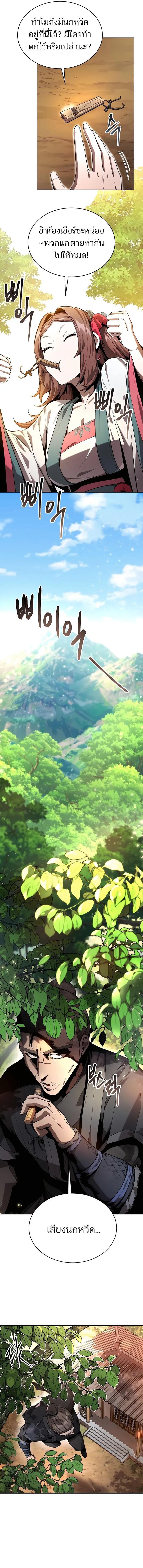 Manga-lc-com อ่านมังงะ อ่านการ์ตูน ออนไลน์ ฟรี The Anxious Demon Cult Leader ตอนที่ 1 2 3 4 5 6 7 8 9 10 11 12 13 14 ฟรี ไม่มีโฆษณา Manga-lc - อ่าน มังงะ อ่าน การ์ตูน ออนไลน์ อ่านมังงะ ฟรี