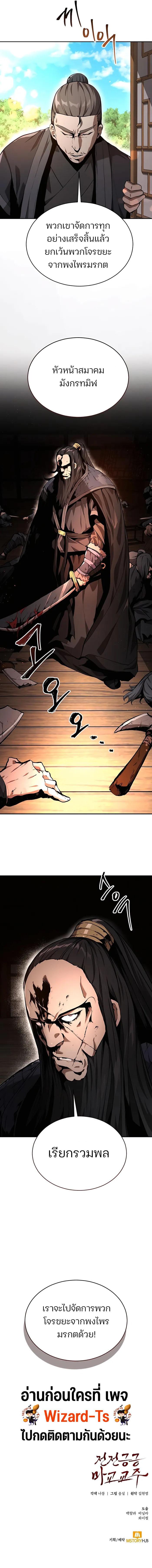 Manga-lc-com อ่านมังงะ อ่านการ์ตูน ออนไลน์ ฟรี The Anxious Demon Cult Leader ตอนที่ 1 2 3 4 5 6 7 8 9 10 11 12 13 14 ฟรี ไม่มีโฆษณา Manga-lc - อ่าน มังงะ อ่าน การ์ตูน ออนไลน์ อ่านมังงะ ฟรี