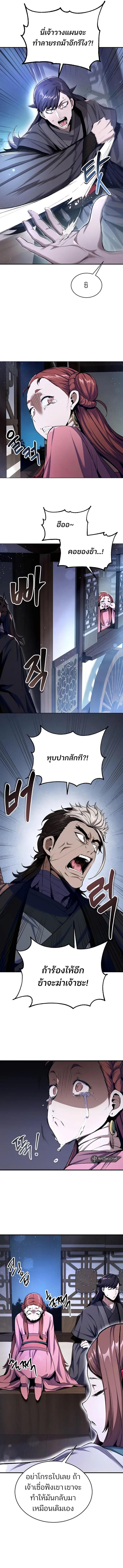 Manga-lc-com อ่านมังงะ อ่านการ์ตูน ออนไลน์ ฟรี The Anxious Demon Cult Leader ตอนที่ 1 2 3 4 5 6 7 8 9 10 11 12 13 14 ฟรี ไม่มีโฆษณา Manga-lc - อ่าน มังงะ อ่าน การ์ตูน ออนไลน์ อ่านมังงะ ฟรี