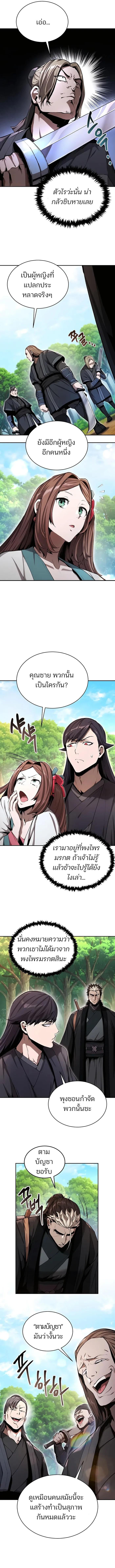 Manga-lc-com อ่านมังงะ อ่านการ์ตูน ออนไลน์ ฟรี The Anxious Demon Cult Leader ตอนที่ 1 2 3 4 5 6 7 8 9 10 11 12 13 14 ฟรี ไม่มีโฆษณา Manga-lc - อ่าน มังงะ อ่าน การ์ตูน ออนไลน์ อ่านมังงะ ฟรี