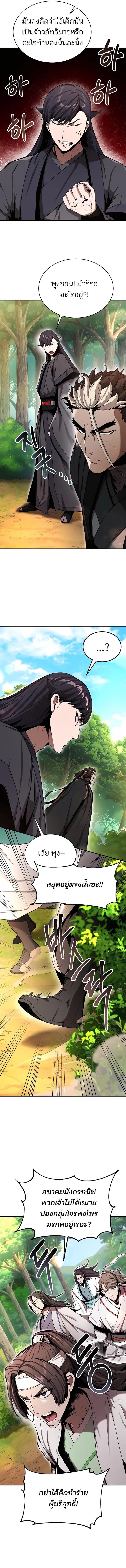 Manga-lc-com อ่านมังงะ อ่านการ์ตูน ออนไลน์ ฟรี The Anxious Demon Cult Leader ตอนที่ 1 2 3 4 5 6 7 8 9 10 11 12 13 14 ฟรี ไม่มีโฆษณา Manga-lc - อ่าน มังงะ อ่าน การ์ตูน ออนไลน์ อ่านมังงะ ฟรี