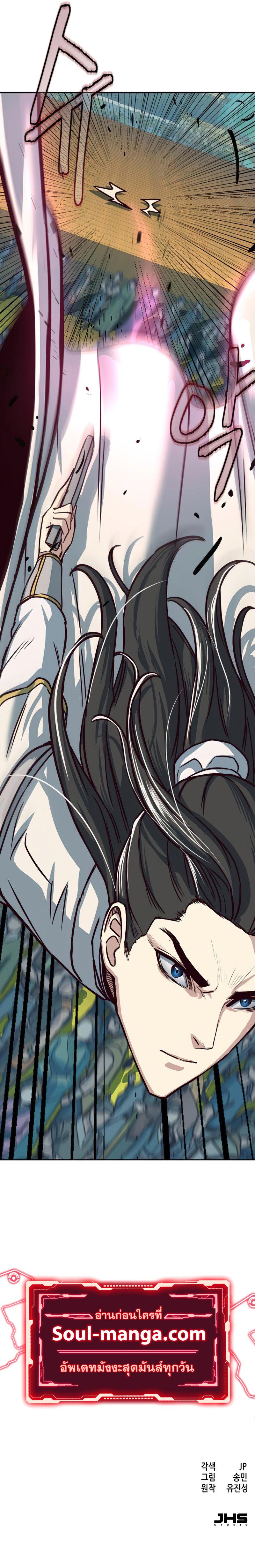 Manga-lc-com อ่านมังงะ อ่านการ์ตูน ออนไลน์ ฟรี In The Night Consumed by Blades, I Walk ตอนที่ 1 2 3 4 5 6 7 8 9 10 11 12 13 14 ฟรี ไม่มีโฆษณา Manga-lc - อ่าน มังงะ อ่าน การ์ตูน ออนไลน์ อ่านมังงะ ฟรี