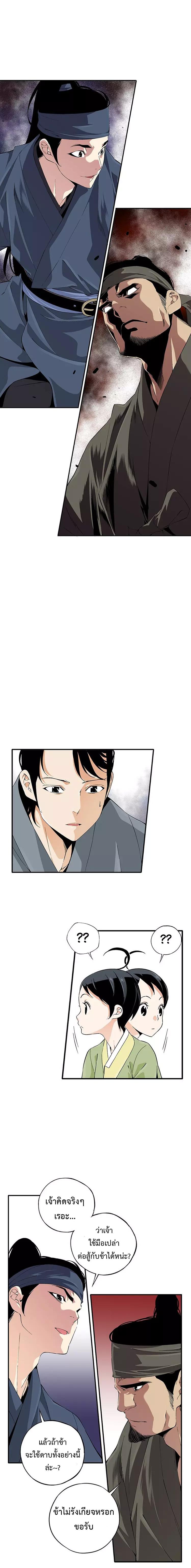 Manga-lc-com อ่านมังงะ อ่านการ์ตูน ออนไลน์ ฟรี A streamer in the Past ตอนที่ 1 2 3 4 5 6 7 8 9 10 11 12 13 14 ฟรี ไม่มีโฆษณา Manga-lc - อ่าน มังงะ อ่าน การ์ตูน ออนไลน์ อ่านมังงะ ฟรี