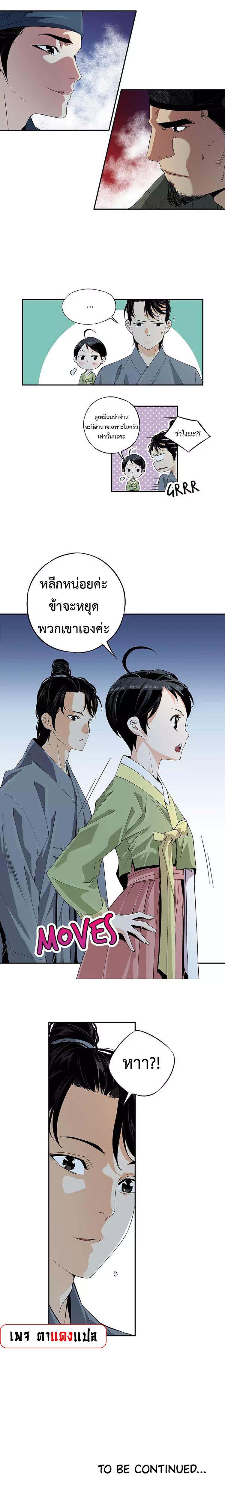 Manga-lc-com อ่านมังงะ อ่านการ์ตูน ออนไลน์ ฟรี A streamer in the Past ตอนที่ 1 2 3 4 5 6 7 8 9 10 11 12 13 14 ฟรี ไม่มีโฆษณา Manga-lc - อ่าน มังงะ อ่าน การ์ตูน ออนไลน์ อ่านมังงะ ฟรี