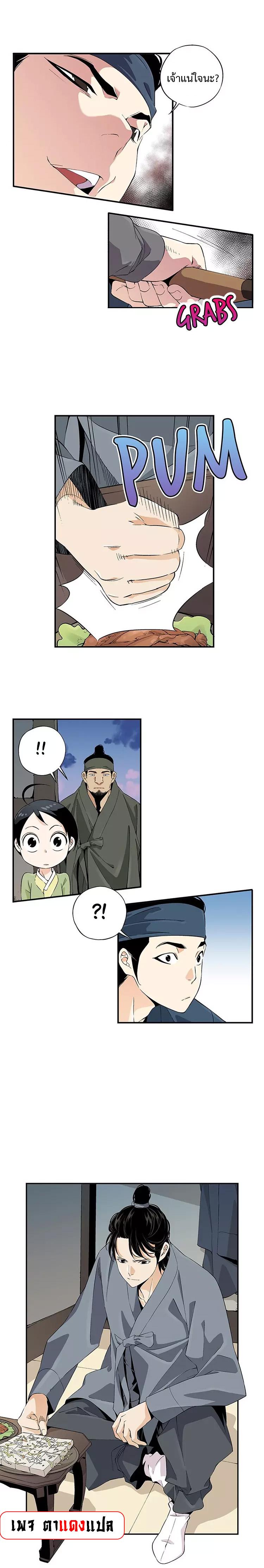 Manga-lc-com อ่านมังงะ อ่านการ์ตูน ออนไลน์ ฟรี A streamer in the Past ตอนที่ 1 2 3 4 5 6 7 8 9 10 11 12 13 14 ฟรี ไม่มีโฆษณา Manga-lc - อ่าน มังงะ อ่าน การ์ตูน ออนไลน์ อ่านมังงะ ฟรี