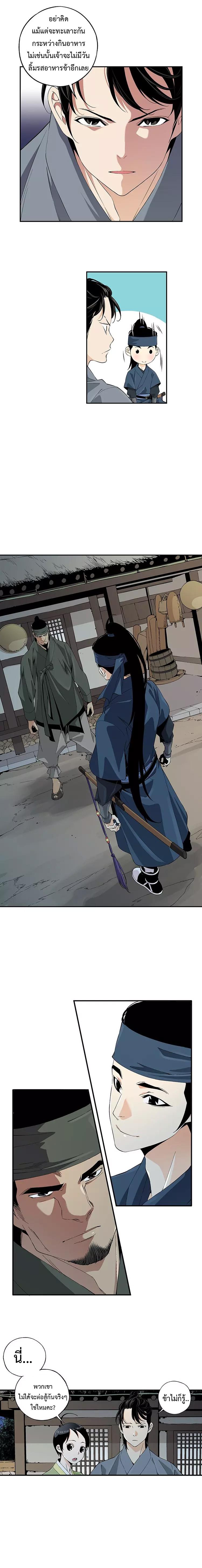 Manga-lc-com อ่านมังงะ อ่านการ์ตูน ออนไลน์ ฟรี A streamer in the Past ตอนที่ 1 2 3 4 5 6 7 8 9 10 11 12 13 14 ฟรี ไม่มีโฆษณา Manga-lc - อ่าน มังงะ อ่าน การ์ตูน ออนไลน์ อ่านมังงะ ฟรี