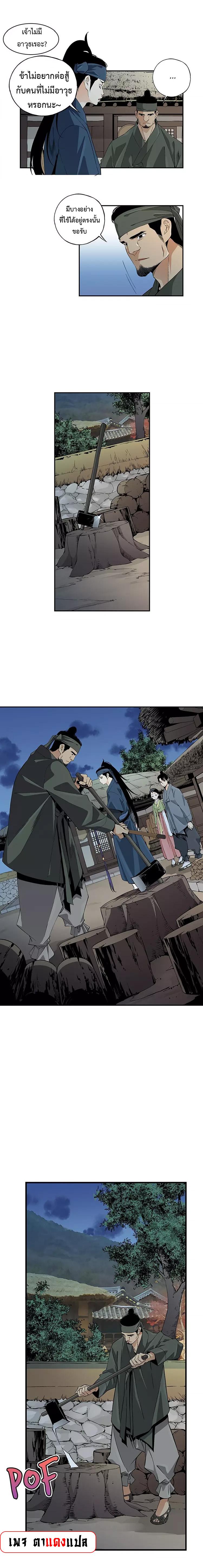 Manga-lc-com อ่านมังงะ อ่านการ์ตูน ออนไลน์ ฟรี A streamer in the Past ตอนที่ 1 2 3 4 5 6 7 8 9 10 11 12 13 14 ฟรี ไม่มีโฆษณา Manga-lc - อ่าน มังงะ อ่าน การ์ตูน ออนไลน์ อ่านมังงะ ฟรี