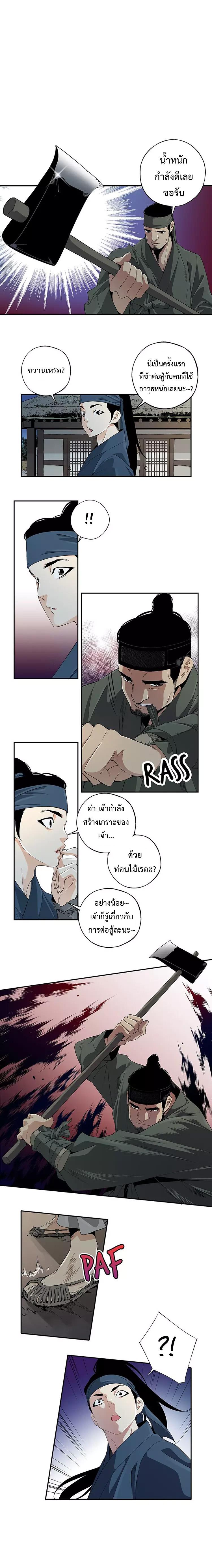Manga-lc-com อ่านมังงะ อ่านการ์ตูน ออนไลน์ ฟรี A streamer in the Past ตอนที่ 1 2 3 4 5 6 7 8 9 10 11 12 13 14 ฟรี ไม่มีโฆษณา Manga-lc - อ่าน มังงะ อ่าน การ์ตูน ออนไลน์ อ่านมังงะ ฟรี