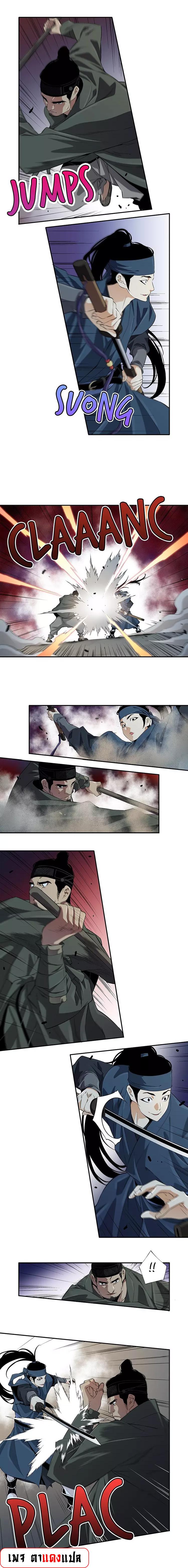 Manga-lc-com อ่านมังงะ อ่านการ์ตูน ออนไลน์ ฟรี A streamer in the Past ตอนที่ 1 2 3 4 5 6 7 8 9 10 11 12 13 14 ฟรี ไม่มีโฆษณา Manga-lc - อ่าน มังงะ อ่าน การ์ตูน ออนไลน์ อ่านมังงะ ฟรี