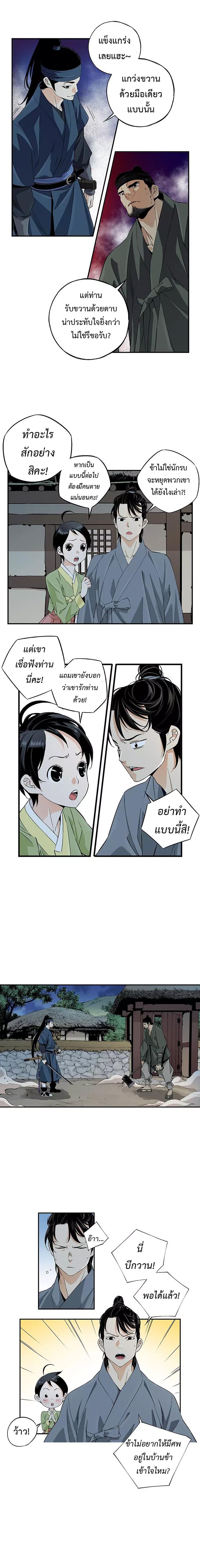 Manga-lc-com อ่านมังงะ อ่านการ์ตูน ออนไลน์ ฟรี A streamer in the Past ตอนที่ 1 2 3 4 5 6 7 8 9 10 11 12 13 14 ฟรี ไม่มีโฆษณา Manga-lc - อ่าน มังงะ อ่าน การ์ตูน ออนไลน์ อ่านมังงะ ฟรี
