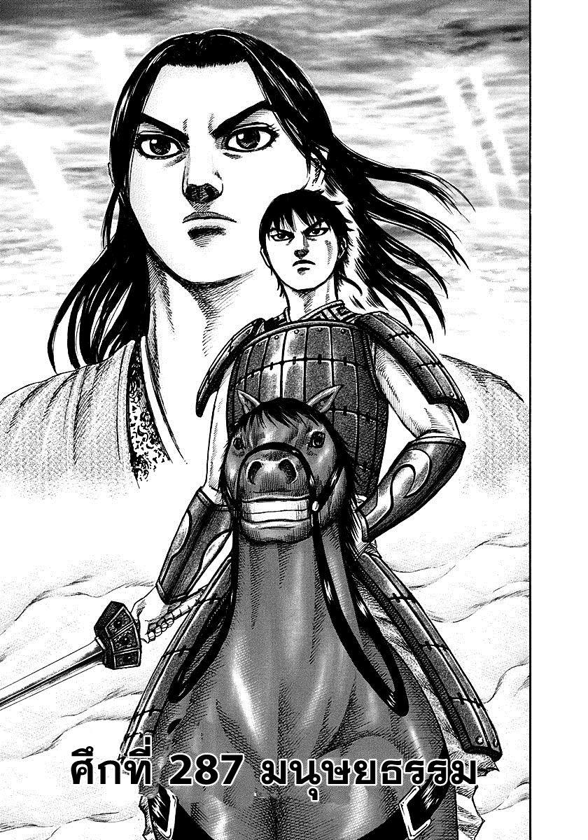 Manga-lc-com อ่านมังงะ อ่านการ์ตูน ออนไลน์ ฟรี Kingdom ตอนที่ 1 2 3 4 5 6 7 8 9 10 11 12 13 14 ฟรี ไม่มีโฆษณา Manga-lc - อ่าน มังงะ อ่าน การ์ตูน ออนไลน์ อ่านมังงะ ฟรี