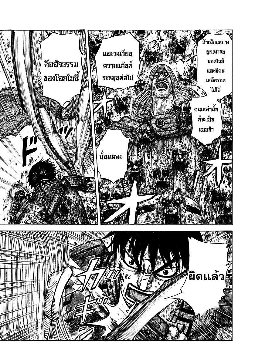 Manga-lc-com อ่านมังงะ อ่านการ์ตูน ออนไลน์ ฟรี Kingdom ตอนที่ 1 2 3 4 5 6 7 8 9 10 11 12 13 14 ฟรี ไม่มีโฆษณา Manga-lc - อ่าน มังงะ อ่าน การ์ตูน ออนไลน์ อ่านมังงะ ฟรี