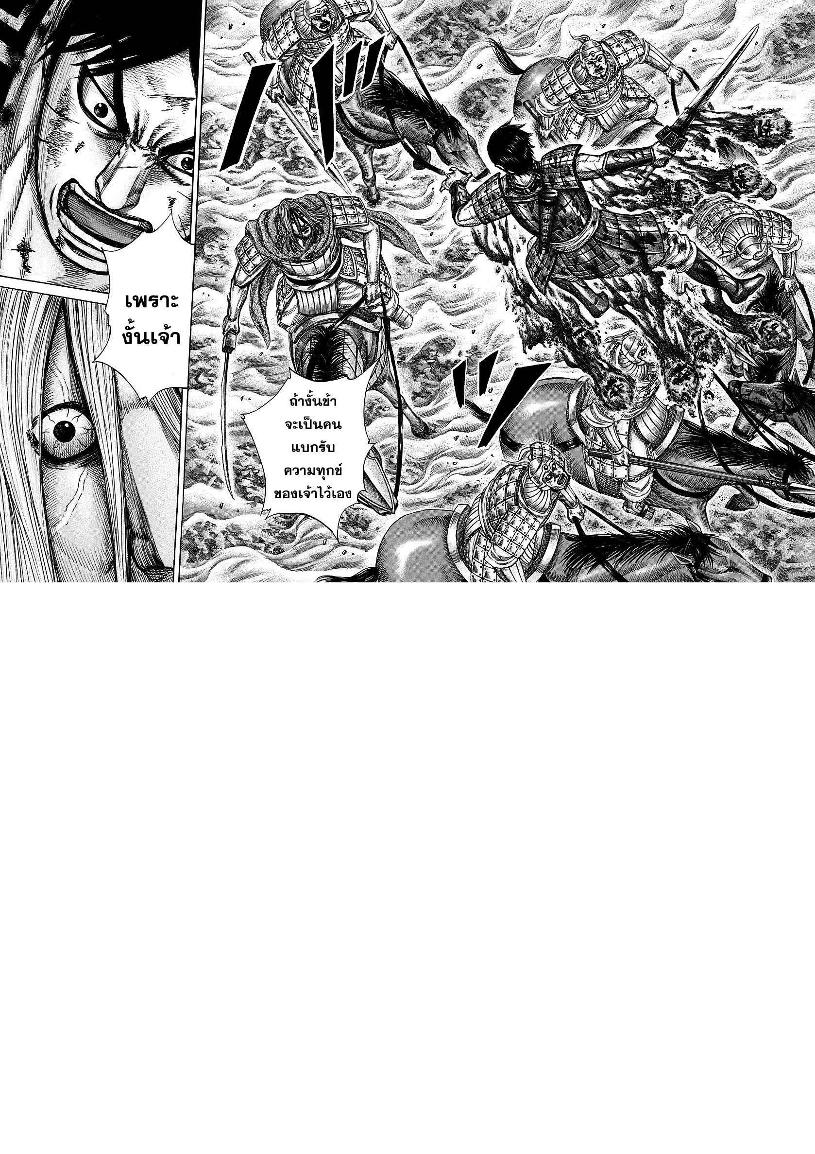 Manga-lc-com อ่านมังงะ อ่านการ์ตูน ออนไลน์ ฟรี Kingdom ตอนที่ 1 2 3 4 5 6 7 8 9 10 11 12 13 14 ฟรี ไม่มีโฆษณา Manga-lc - อ่าน มังงะ อ่าน การ์ตูน ออนไลน์ อ่านมังงะ ฟรี