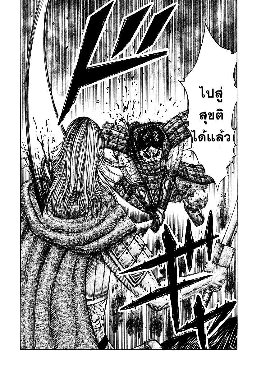 Manga-lc-com อ่านมังงะ อ่านการ์ตูน ออนไลน์ ฟรี Kingdom ตอนที่ 1 2 3 4 5 6 7 8 9 10 11 12 13 14 ฟรี ไม่มีโฆษณา Manga-lc - อ่าน มังงะ อ่าน การ์ตูน ออนไลน์ อ่านมังงะ ฟรี