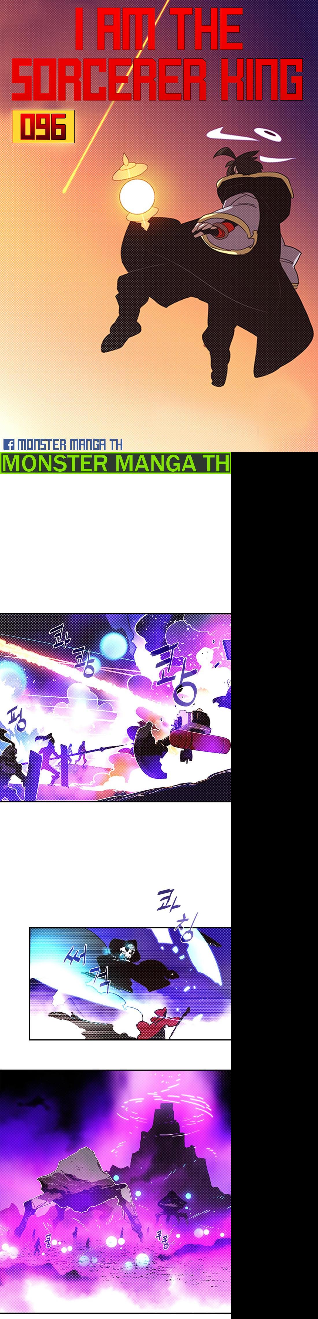 Manga-lc-com อ่านมังงะ อ่านการ์ตูน ออนไลน์ ฟรี I Am the Sorcerer King ตอนที่ 1 2 3 4 5 6 7 8 9 10 11 12 13 14 ฟรี ไม่มีโฆษณา Manga-lc - อ่าน มังงะ อ่าน การ์ตูน ออนไลน์ อ่านมังงะ ฟรี