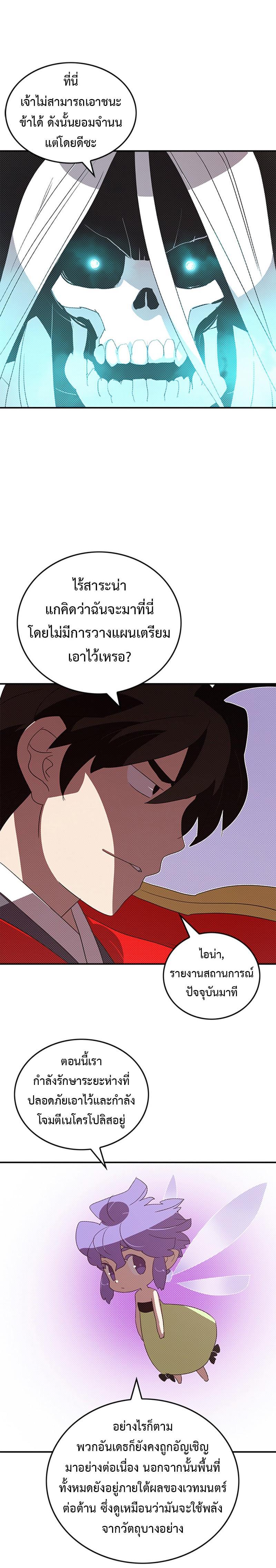 Manga-lc-com อ่านมังงะ อ่านการ์ตูน ออนไลน์ ฟรี I Am the Sorcerer King ตอนที่ 1 2 3 4 5 6 7 8 9 10 11 12 13 14 ฟรี ไม่มีโฆษณา Manga-lc - อ่าน มังงะ อ่าน การ์ตูน ออนไลน์ อ่านมังงะ ฟรี