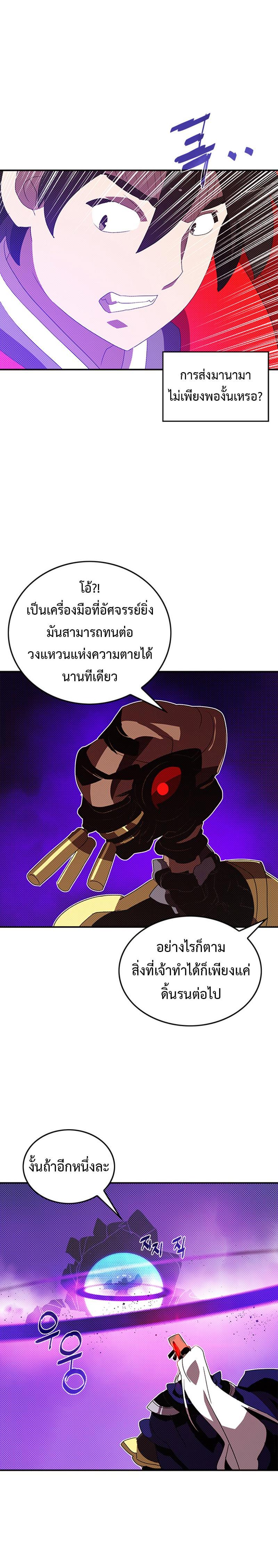 Manga-lc-com อ่านมังงะ อ่านการ์ตูน ออนไลน์ ฟรี I Am the Sorcerer King ตอนที่ 1 2 3 4 5 6 7 8 9 10 11 12 13 14 ฟรี ไม่มีโฆษณา Manga-lc - อ่าน มังงะ อ่าน การ์ตูน ออนไลน์ อ่านมังงะ ฟรี