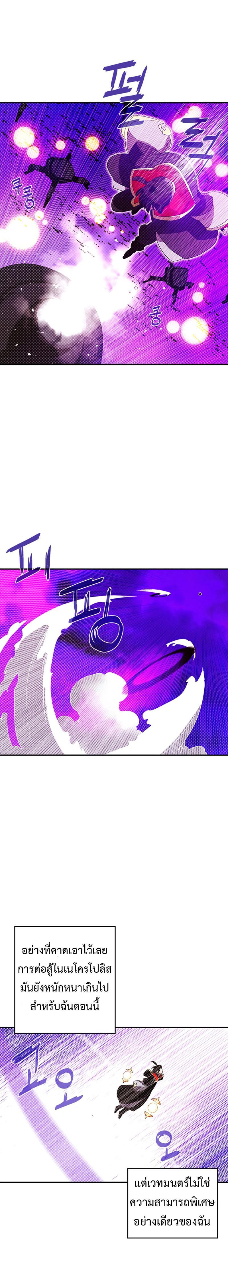 Manga-lc-com อ่านมังงะ อ่านการ์ตูน ออนไลน์ ฟรี I Am the Sorcerer King ตอนที่ 1 2 3 4 5 6 7 8 9 10 11 12 13 14 ฟรี ไม่มีโฆษณา Manga-lc - อ่าน มังงะ อ่าน การ์ตูน ออนไลน์ อ่านมังงะ ฟรี