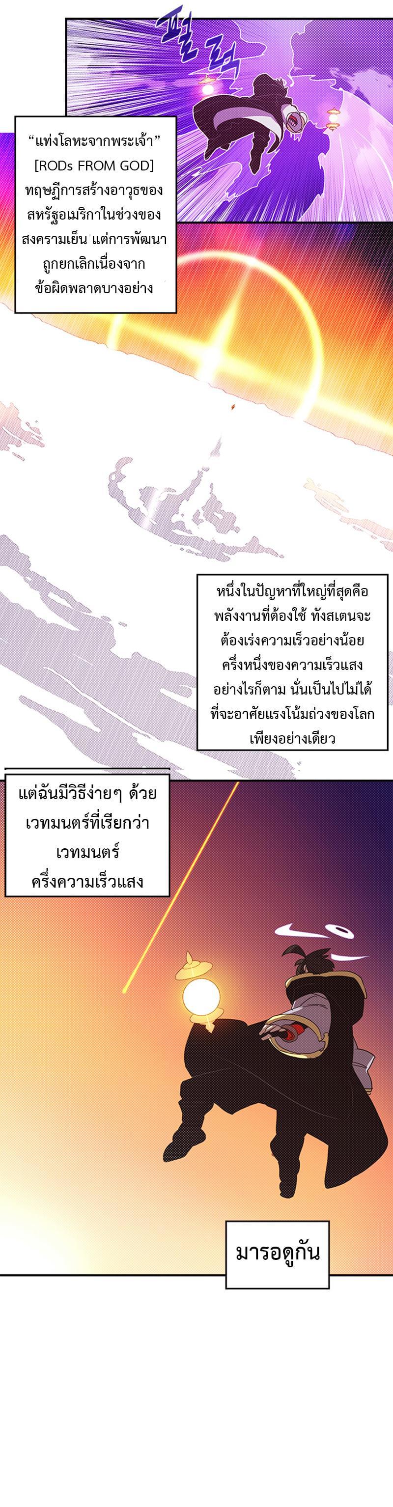 Manga-lc-com อ่านมังงะ อ่านการ์ตูน ออนไลน์ ฟรี I Am the Sorcerer King ตอนที่ 1 2 3 4 5 6 7 8 9 10 11 12 13 14 ฟรี ไม่มีโฆษณา Manga-lc - อ่าน มังงะ อ่าน การ์ตูน ออนไลน์ อ่านมังงะ ฟรี