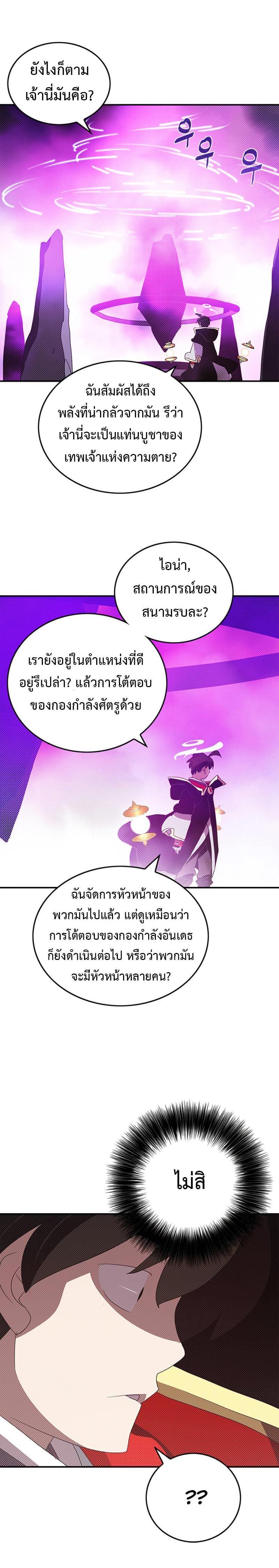 Manga-lc-com อ่านมังงะ อ่านการ์ตูน ออนไลน์ ฟรี I Am the Sorcerer King ตอนที่ 1 2 3 4 5 6 7 8 9 10 11 12 13 14 ฟรี ไม่มีโฆษณา Manga-lc - อ่าน มังงะ อ่าน การ์ตูน ออนไลน์ อ่านมังงะ ฟรี