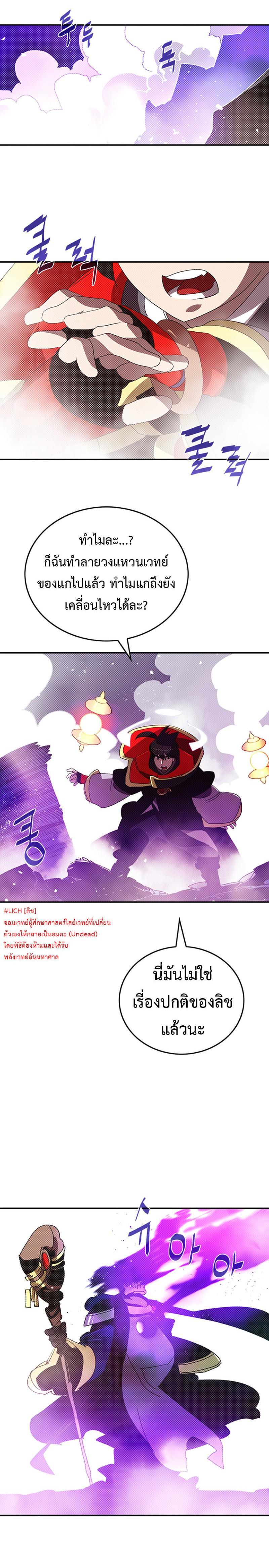 Manga-lc-com อ่านมังงะ อ่านการ์ตูน ออนไลน์ ฟรี I Am the Sorcerer King ตอนที่ 1 2 3 4 5 6 7 8 9 10 11 12 13 14 ฟรี ไม่มีโฆษณา Manga-lc - อ่าน มังงะ อ่าน การ์ตูน ออนไลน์ อ่านมังงะ ฟรี