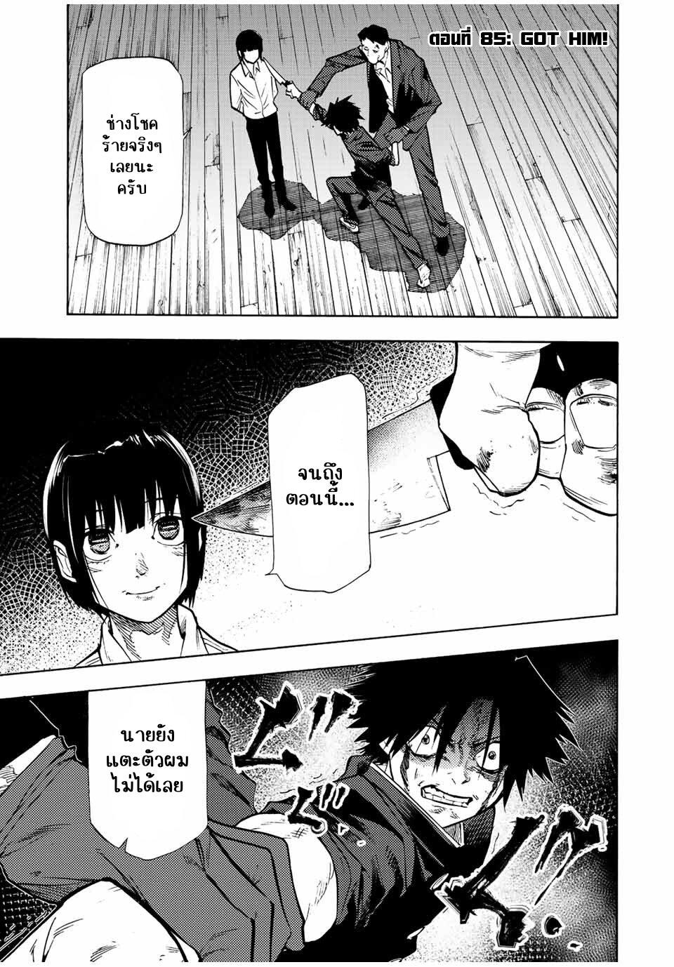 Manga-lc-com อ่านมังงะ อ่านการ์ตูน ออนไลน์ ฟรี Juujika no Rokunin ตอนที่ 1 2 3 4 5 6 7 8 9 10 11 12 13 14 ฟรี ไม่มีโฆษณา Manga-lc - อ่าน มังงะ อ่าน การ์ตูน ออนไลน์ อ่านมังงะ ฟรี