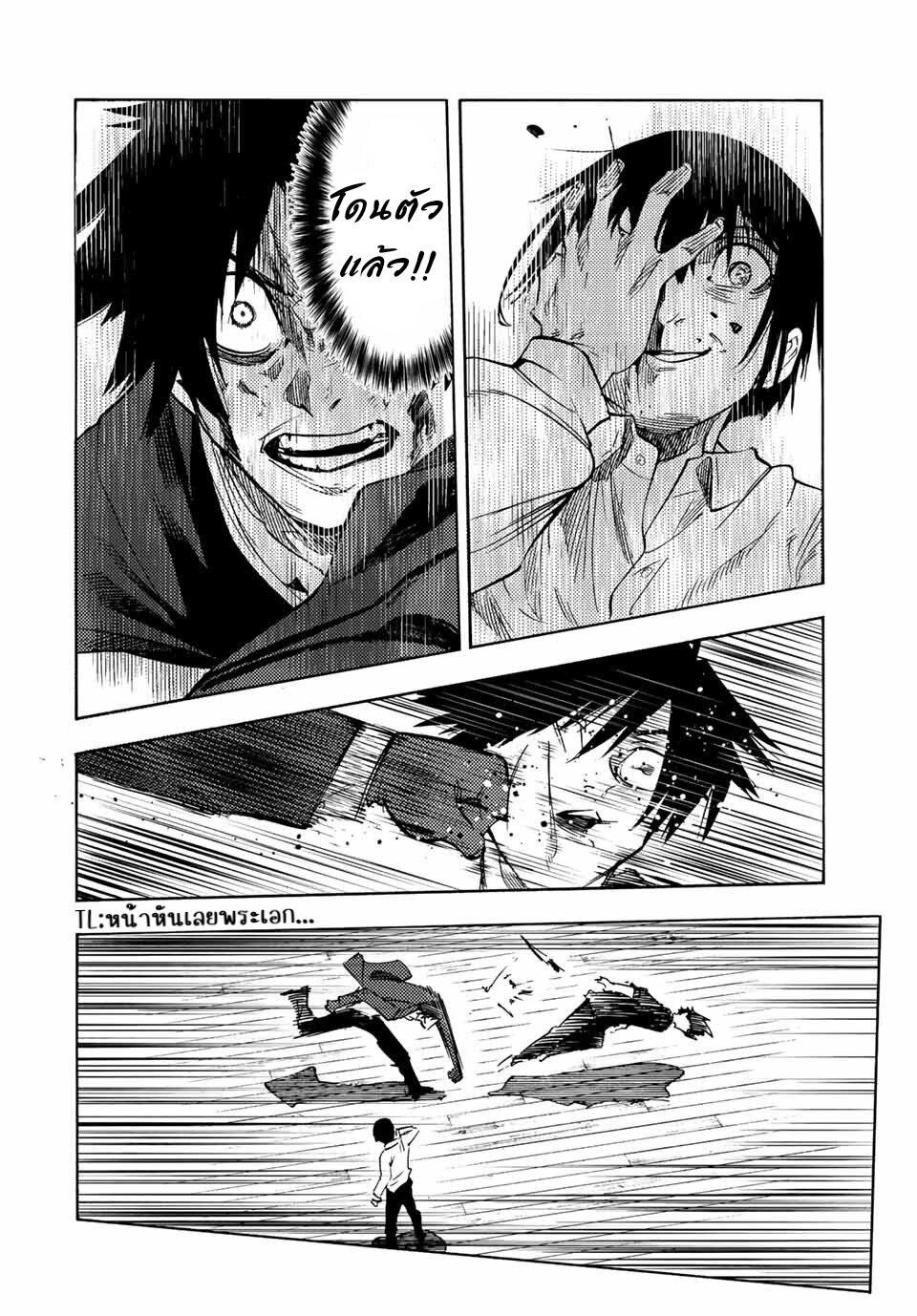 Manga-lc-com อ่านมังงะ อ่านการ์ตูน ออนไลน์ ฟรี Juujika no Rokunin ตอนที่ 1 2 3 4 5 6 7 8 9 10 11 12 13 14 ฟรี ไม่มีโฆษณา Manga-lc - อ่าน มังงะ อ่าน การ์ตูน ออนไลน์ อ่านมังงะ ฟรี