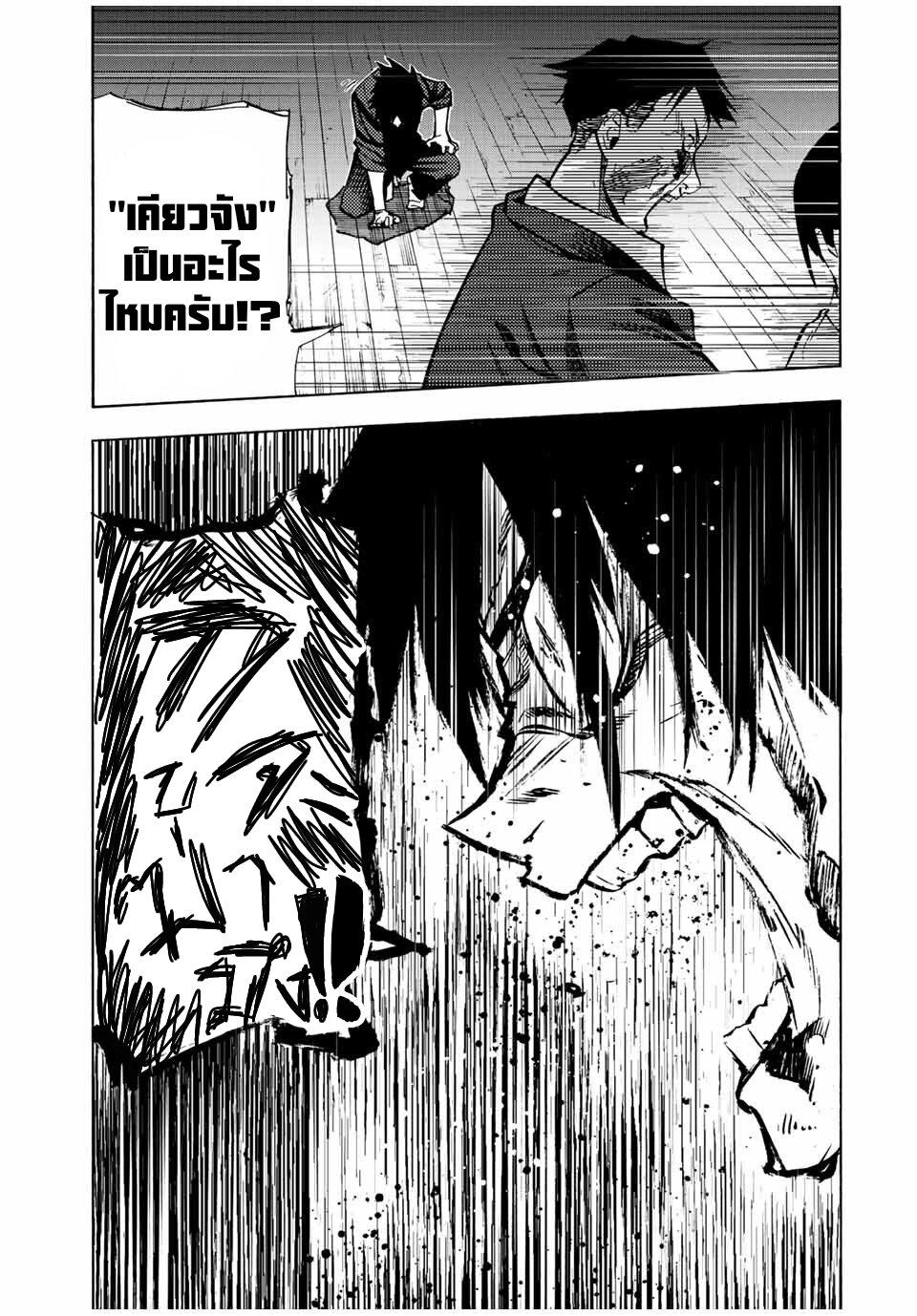 Manga-lc-com อ่านมังงะ อ่านการ์ตูน ออนไลน์ ฟรี Juujika no Rokunin ตอนที่ 1 2 3 4 5 6 7 8 9 10 11 12 13 14 ฟรี ไม่มีโฆษณา Manga-lc - อ่าน มังงะ อ่าน การ์ตูน ออนไลน์ อ่านมังงะ ฟรี
