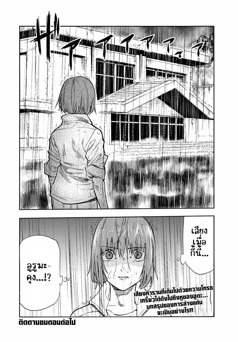 Manga-lc-com อ่านมังงะ อ่านการ์ตูน ออนไลน์ ฟรี Juujika no Rokunin ตอนที่ 1 2 3 4 5 6 7 8 9 10 11 12 13 14 ฟรี ไม่มีโฆษณา Manga-lc - อ่าน มังงะ อ่าน การ์ตูน ออนไลน์ อ่านมังงะ ฟรี