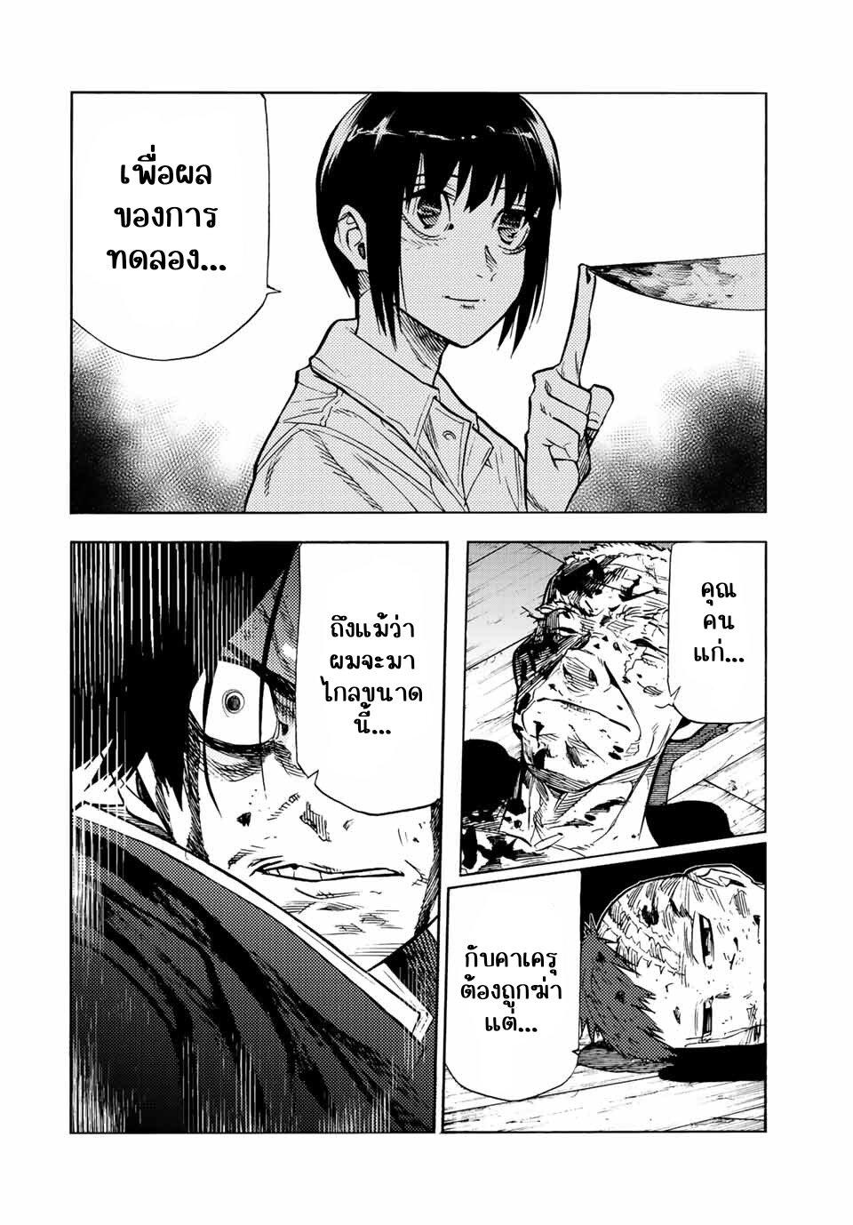 Manga-lc-com อ่านมังงะ อ่านการ์ตูน ออนไลน์ ฟรี Juujika no Rokunin ตอนที่ 1 2 3 4 5 6 7 8 9 10 11 12 13 14 ฟรี ไม่มีโฆษณา Manga-lc - อ่าน มังงะ อ่าน การ์ตูน ออนไลน์ อ่านมังงะ ฟรี