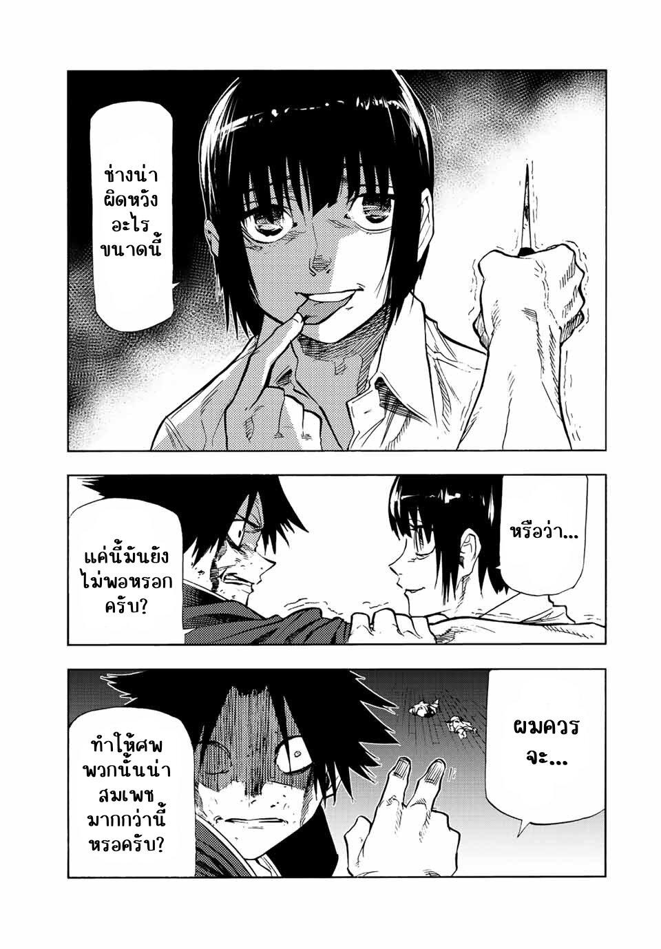 Manga-lc-com อ่านมังงะ อ่านการ์ตูน ออนไลน์ ฟรี Juujika no Rokunin ตอนที่ 1 2 3 4 5 6 7 8 9 10 11 12 13 14 ฟรี ไม่มีโฆษณา Manga-lc - อ่าน มังงะ อ่าน การ์ตูน ออนไลน์ อ่านมังงะ ฟรี