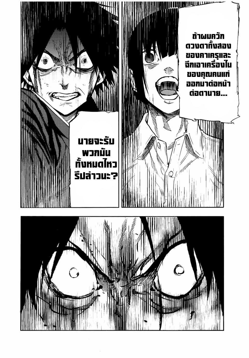 Manga-lc-com อ่านมังงะ อ่านการ์ตูน ออนไลน์ ฟรี Juujika no Rokunin ตอนที่ 1 2 3 4 5 6 7 8 9 10 11 12 13 14 ฟรี ไม่มีโฆษณา Manga-lc - อ่าน มังงะ อ่าน การ์ตูน ออนไลน์ อ่านมังงะ ฟรี
