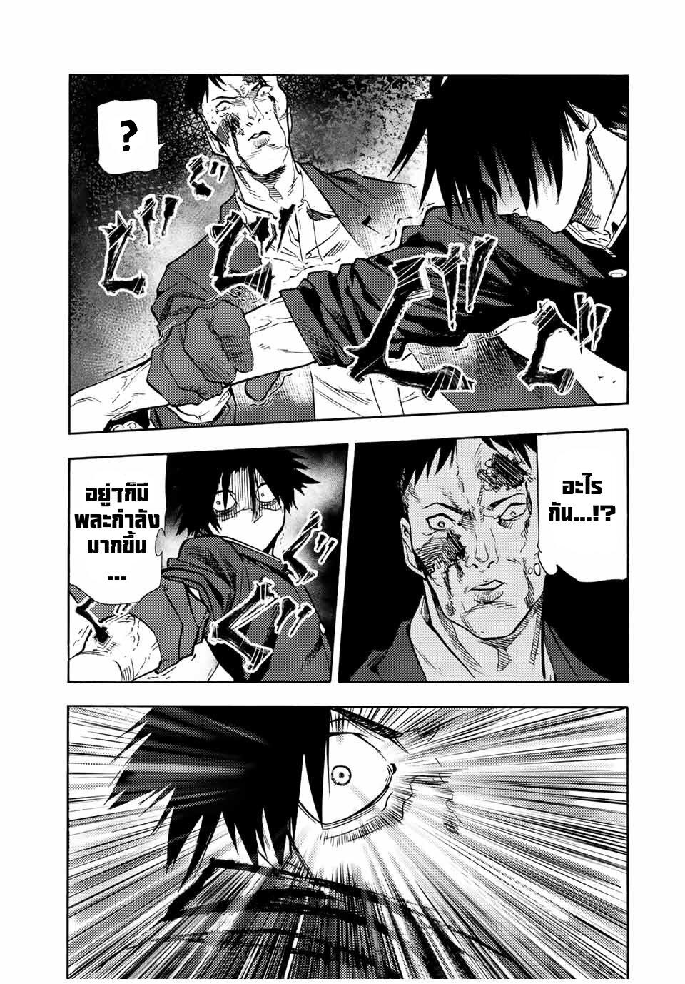 Manga-lc-com อ่านมังงะ อ่านการ์ตูน ออนไลน์ ฟรี Juujika no Rokunin ตอนที่ 1 2 3 4 5 6 7 8 9 10 11 12 13 14 ฟรี ไม่มีโฆษณา Manga-lc - อ่าน มังงะ อ่าน การ์ตูน ออนไลน์ อ่านมังงะ ฟรี