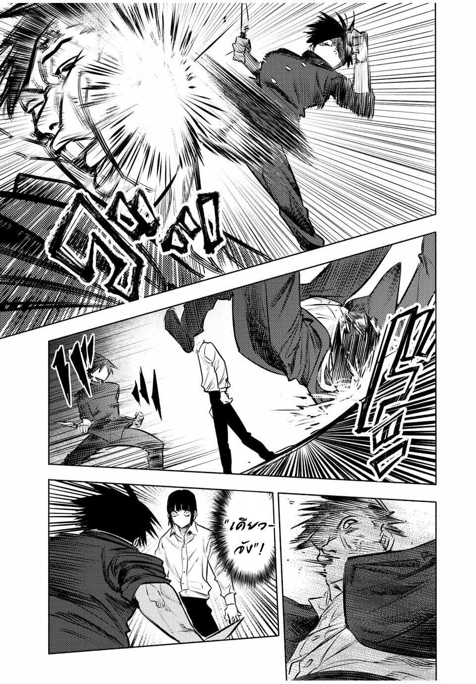 Manga-lc-com อ่านมังงะ อ่านการ์ตูน ออนไลน์ ฟรี Juujika no Rokunin ตอนที่ 1 2 3 4 5 6 7 8 9 10 11 12 13 14 ฟรี ไม่มีโฆษณา Manga-lc - อ่าน มังงะ อ่าน การ์ตูน ออนไลน์ อ่านมังงะ ฟรี